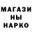 ГАШИШ гашик Kin  OR