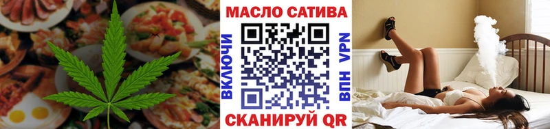 Печенье с ТГК марихуана  Кумертау 