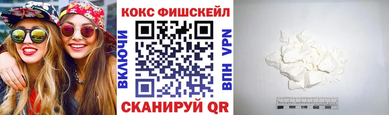 где продают наркотики  Кумертау  КОКАИН Columbia 