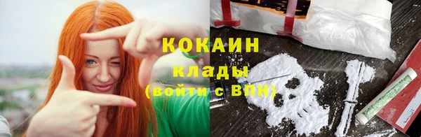меф VHQ Белоозёрский