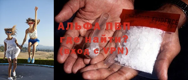 меф VHQ Белоозёрский