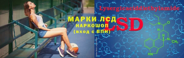 герыч Беломорск