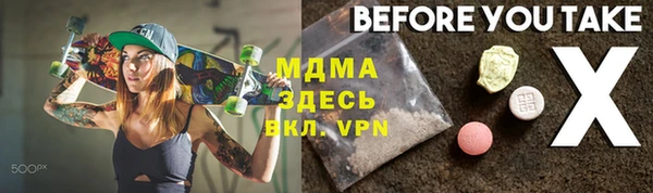 герыч Беломорск