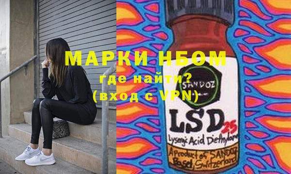 молекула духа Белокуриха