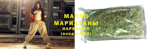 молекула духа Белокуриха