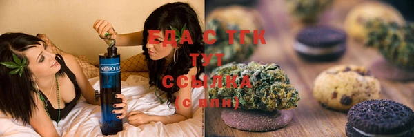меф VHQ Белоозёрский