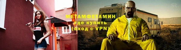 меф VHQ Белоозёрский