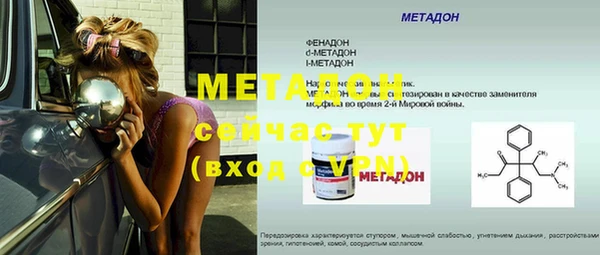 молекула духа Белокуриха