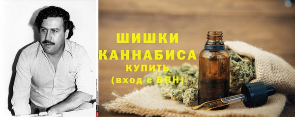 герыч Беломорск