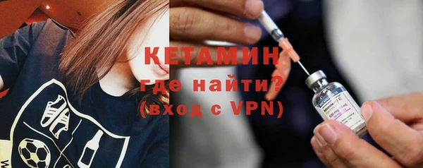 молекула духа Белокуриха