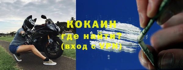 герыч Беломорск