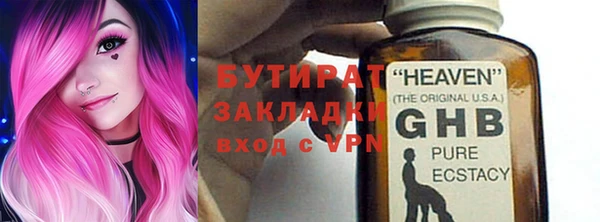 молекула духа Белокуриха