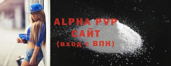 меф VHQ Белоозёрский