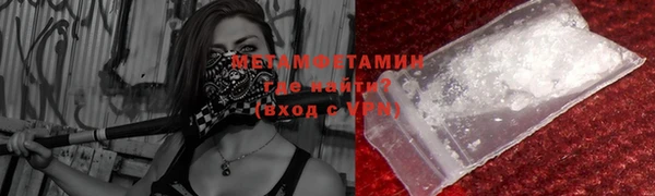 меф VHQ Белоозёрский