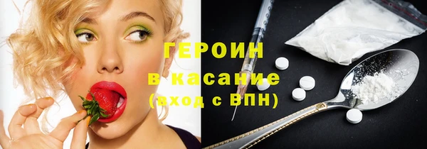 молекула духа Белокуриха