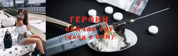 герыч Беломорск