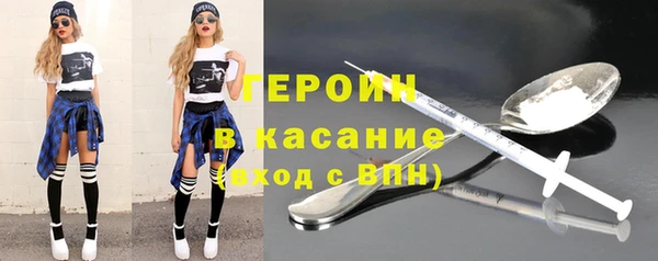 молекула духа Белокуриха