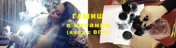 молекула духа Белокуриха