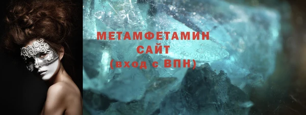 герыч Беломорск