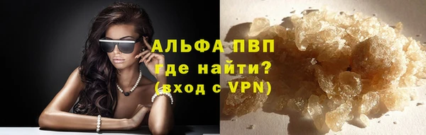меф VHQ Белоозёрский