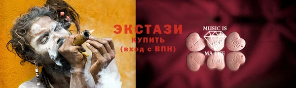 меф VHQ Белоозёрский
