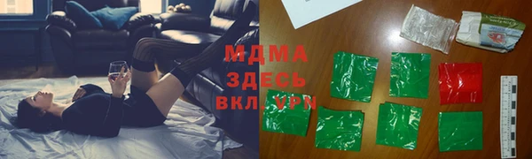 герыч Беломорск