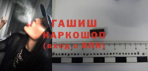 молекула духа Белокуриха