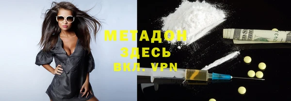 герыч Беломорск
