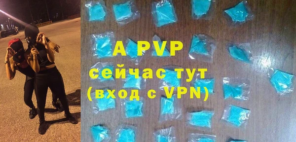 герыч Беломорск