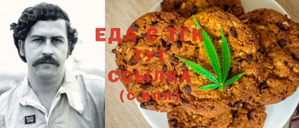 герыч Беломорск