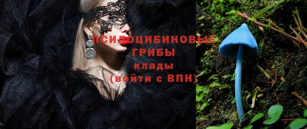 меф VHQ Белоозёрский