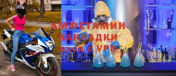 меф VHQ Белоозёрский
