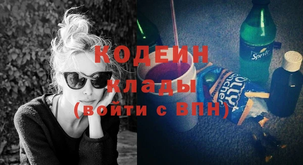 меф VHQ Белоозёрский