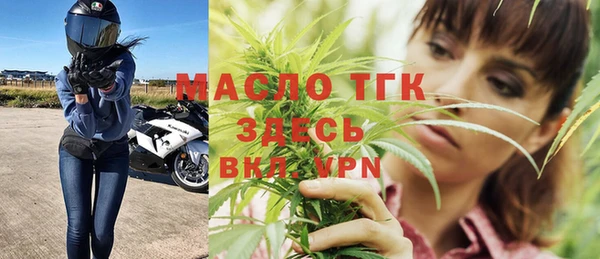 молекула духа Белокуриха