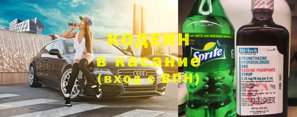 герыч Беломорск