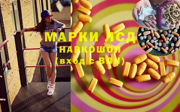 меф VHQ Белоозёрский