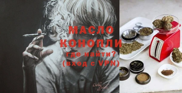 герыч Беломорск