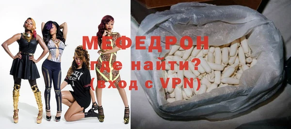 герыч Беломорск