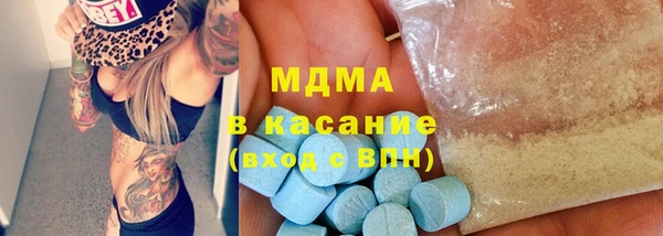герыч Беломорск