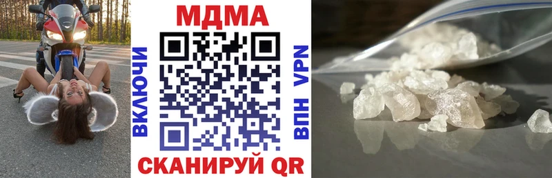 наркотики  сайты даркнета клад  МДМА Molly  Кумертау  mega зеркало 