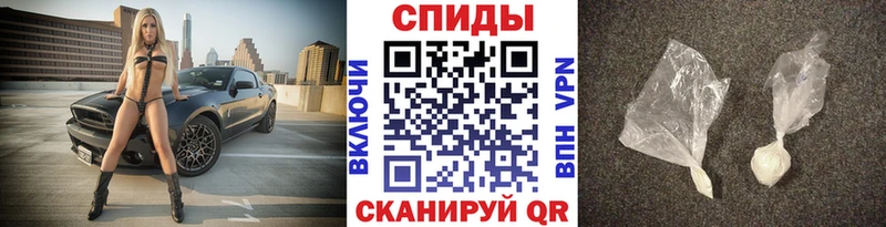 Метамфетамин мет  мега ONION  Кумертау 