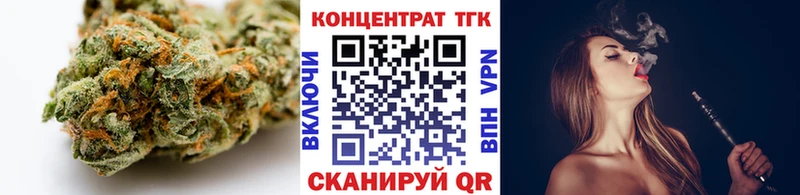 ТГК гашишное масло  Кумертау 
