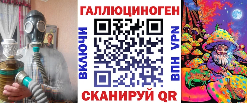 blacksprut рабочий сайт  Кумертау  Псилоцибиновые грибы GOLDEN TEACHER 